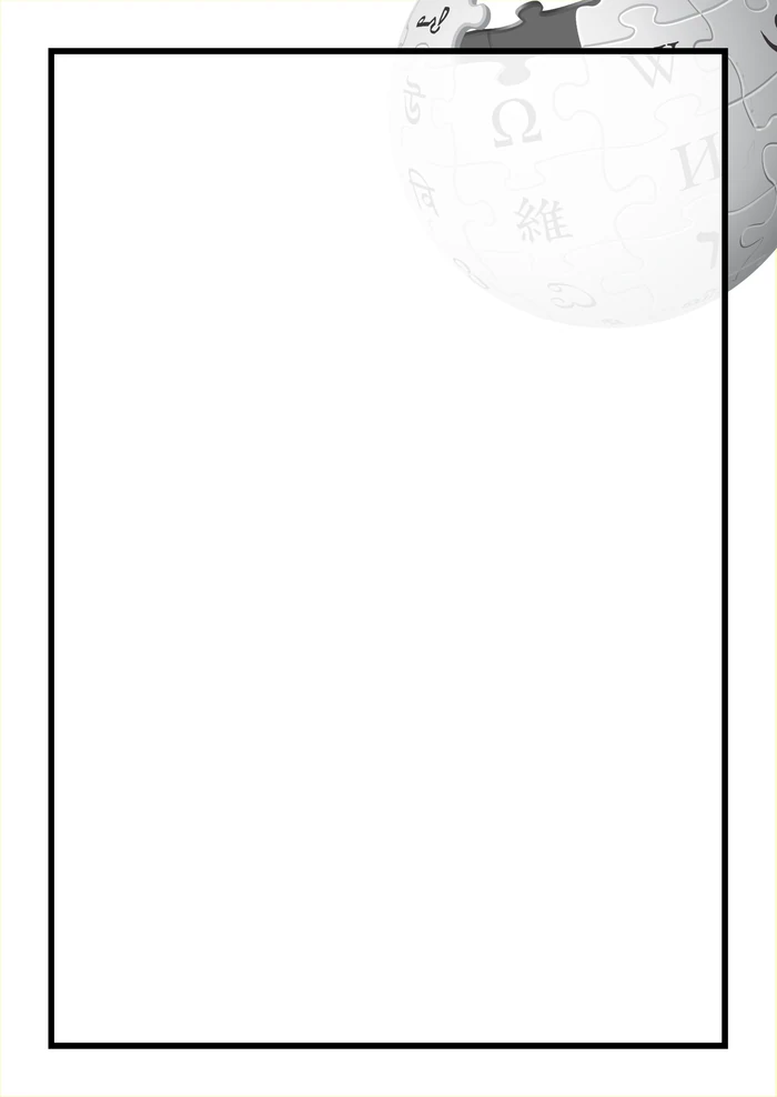 Hintergrund 6 für ABIpedia