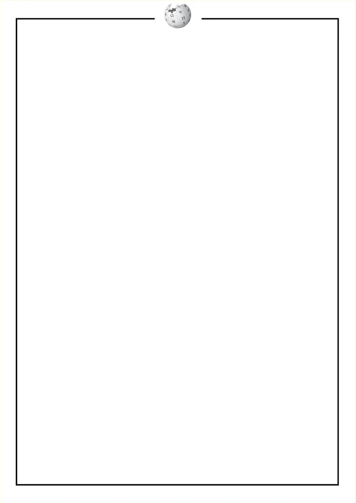 Hintergrund 8 für ABIpedia