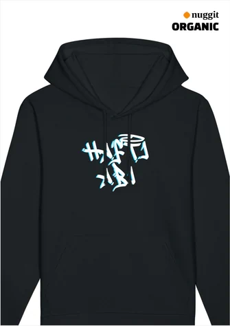 Vorderseite von Textil 2